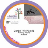 Acholi: Avoiding Malaria 