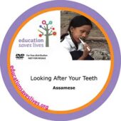 Assamese: Looking After Your Teeth