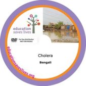 Bengali: Cholera