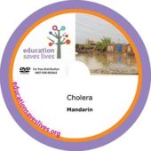 Mandarin: Cholera