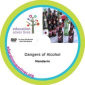 Mandarin: Dangers of Alcohol