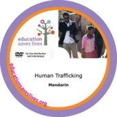 Mandarin: Human Trafficking