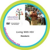 Mandarin: Living with HIV