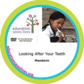 Mandarin: Looking After Your Teeth