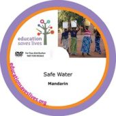 Mandarin: Safe Water