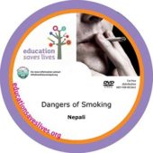 Nepali: Dangers of Smoking
