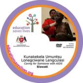 Siswati: Caring for someone with AIDS