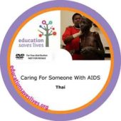 Thai: Caring For Someone With AIDS