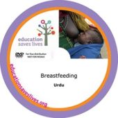 Urdu: Breastfeeding