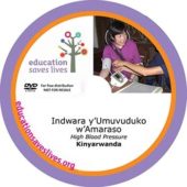 Kinyarwanda: High Blood Pressure