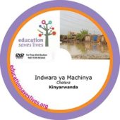Kinyarwanda: Cholera