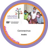 Arabic: Coronavirus