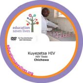 Chichewa HIV Tests Lesson