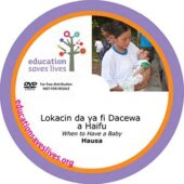 Hausa When to Have a Baby lesson