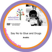 Arabic: Say No to Glue and Drugs Lesson