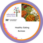 Free Burmese Healthy Eating lesson - order online