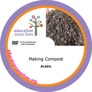 Arabic: Making Compost lesson
