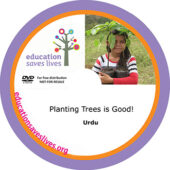 Urdu: Planting Trees is Good lesson